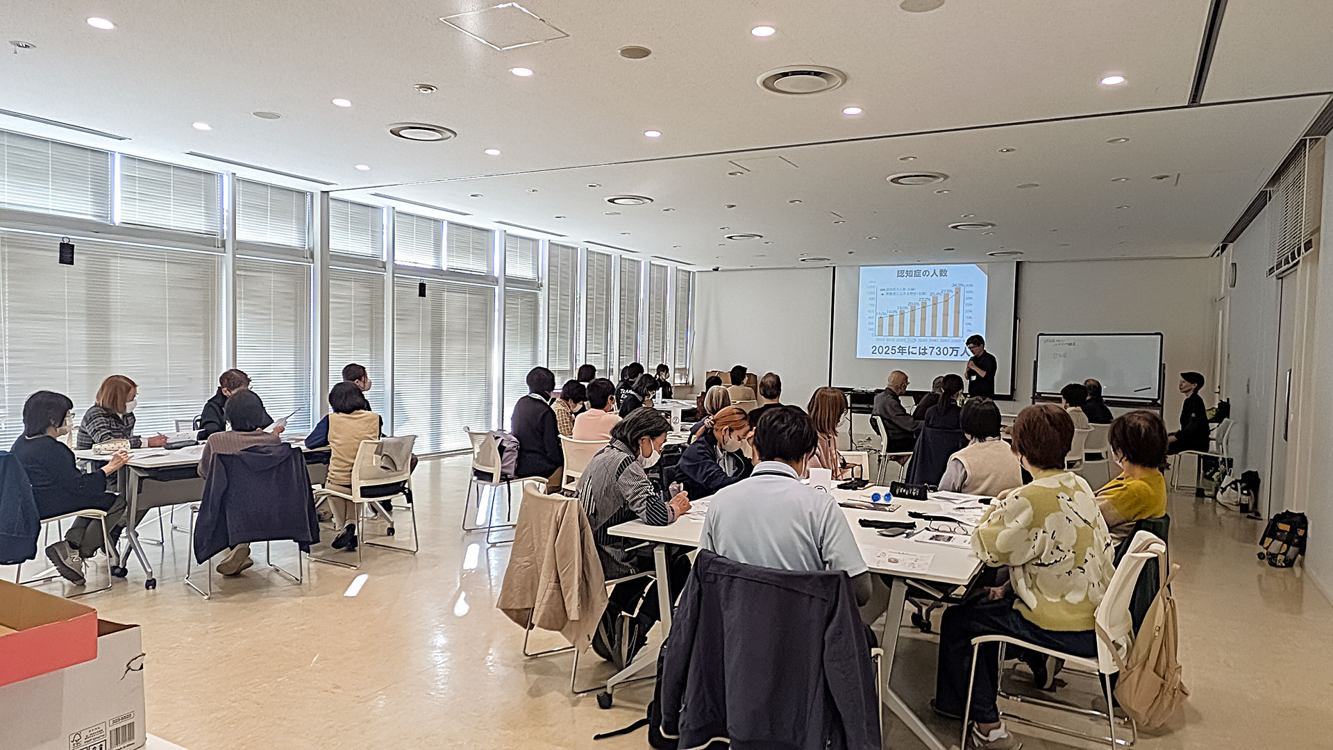 認知症サポーターステップアップ講座開催風景1