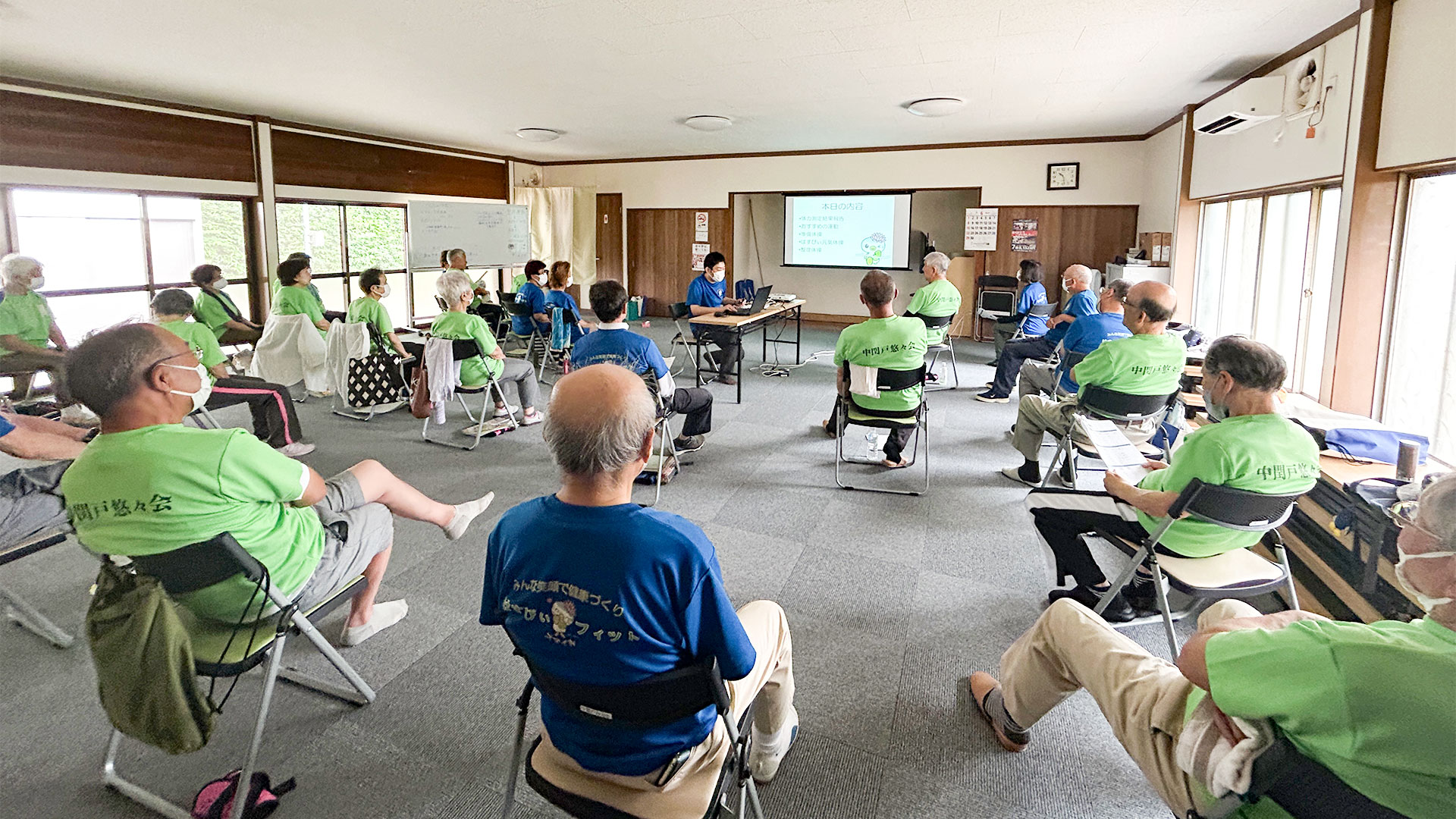 はすぴぃ元気体操イメージ2