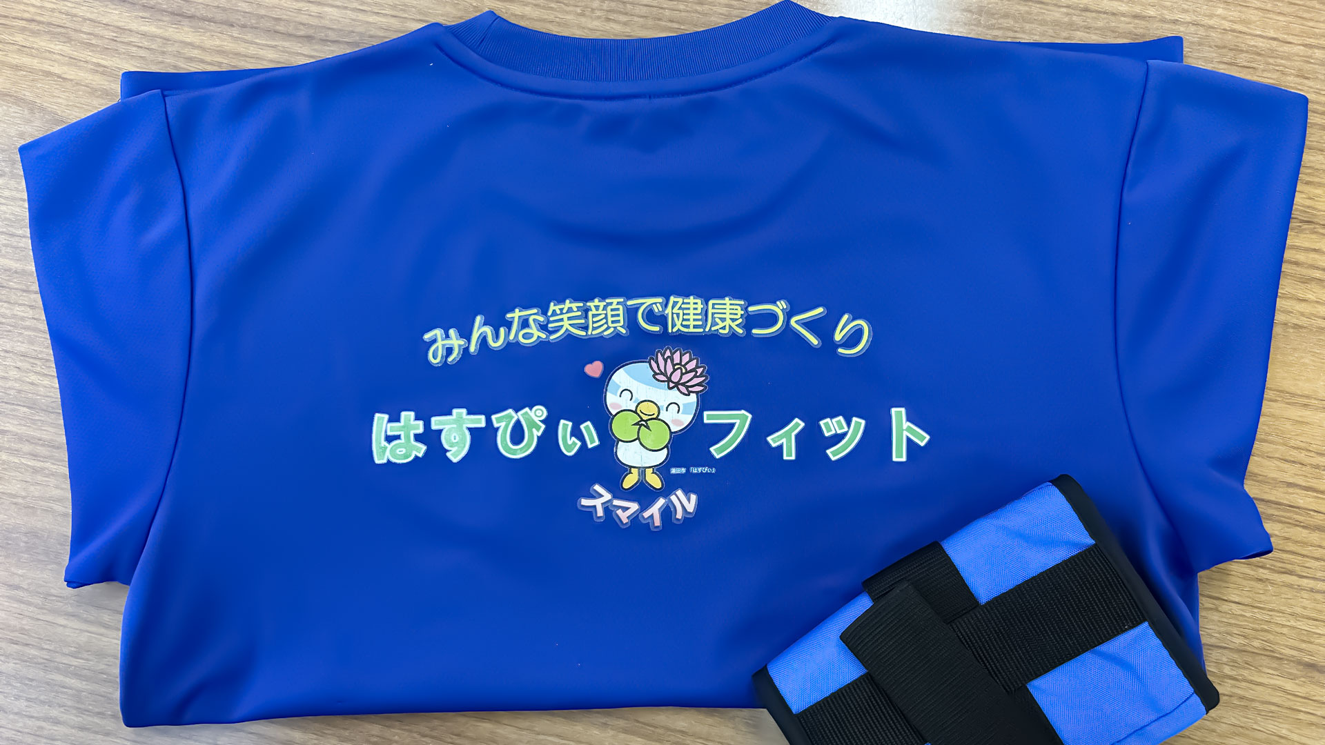 介護予防サポーター