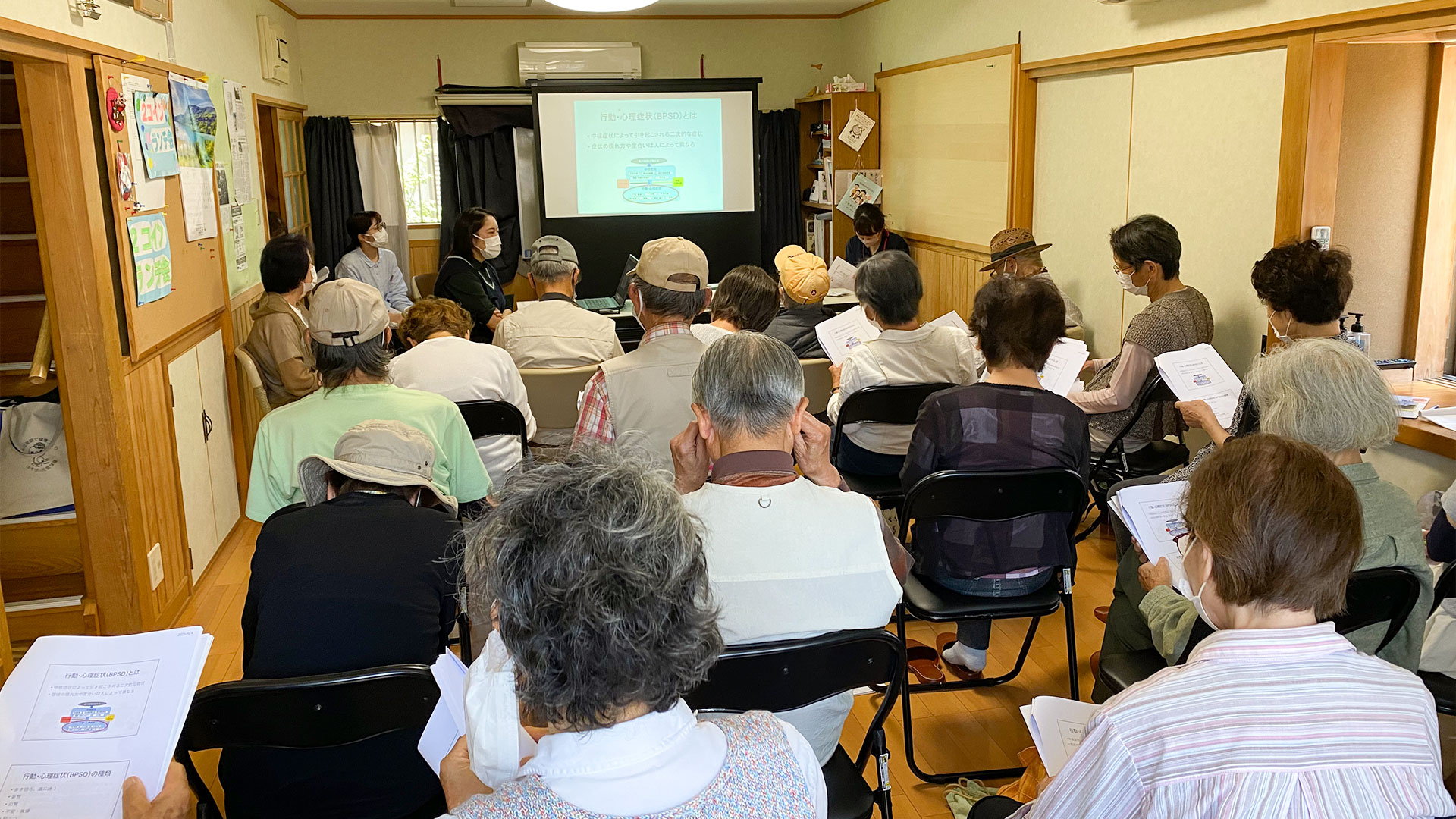 介護予防サポーター